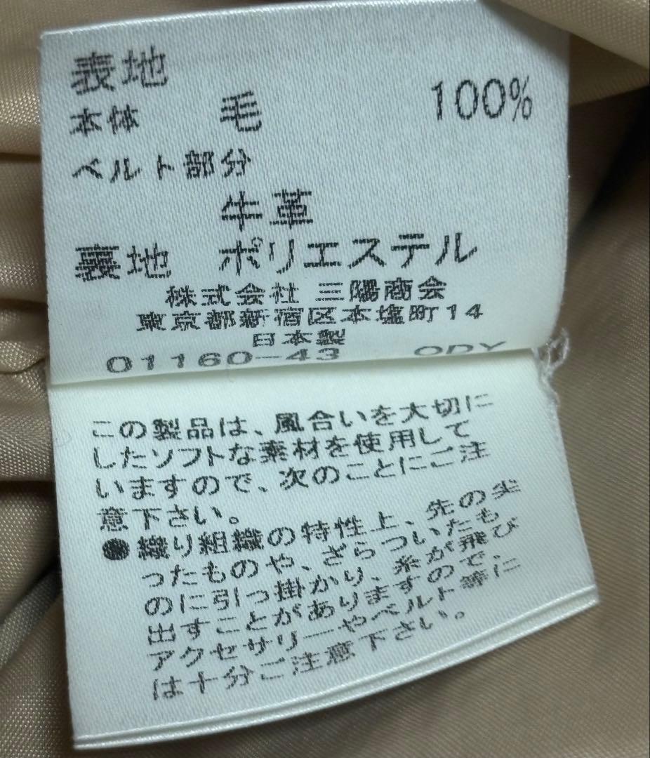 バーバリーブルーレーベルワンピース