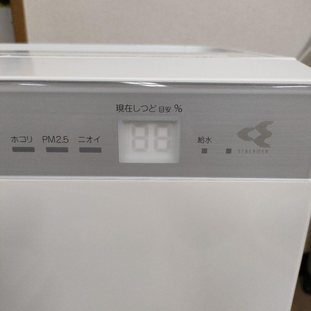 DAIKIN ダイキン　MCK70XJ-W　加湿　ストリーマ空気清浄機