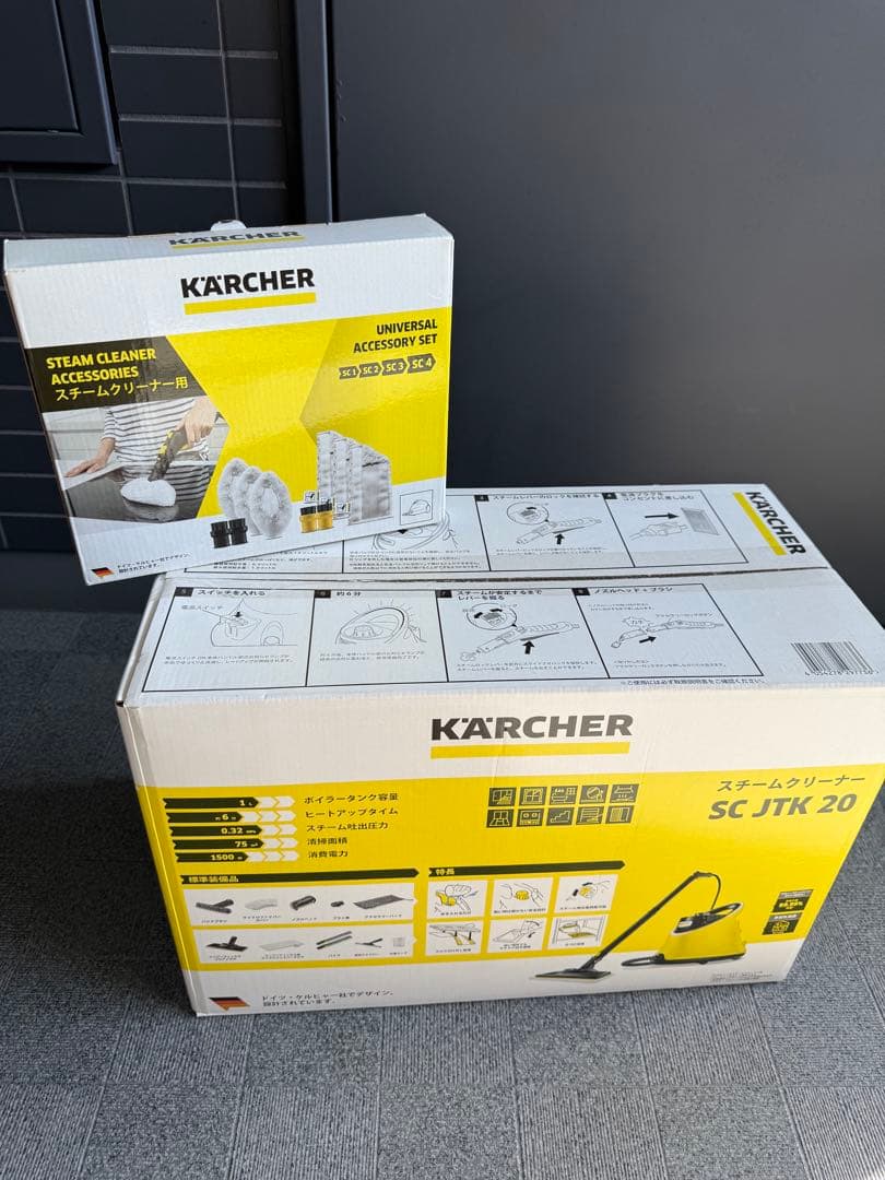 ケルヒャー スチームクリーナー SC JTK20