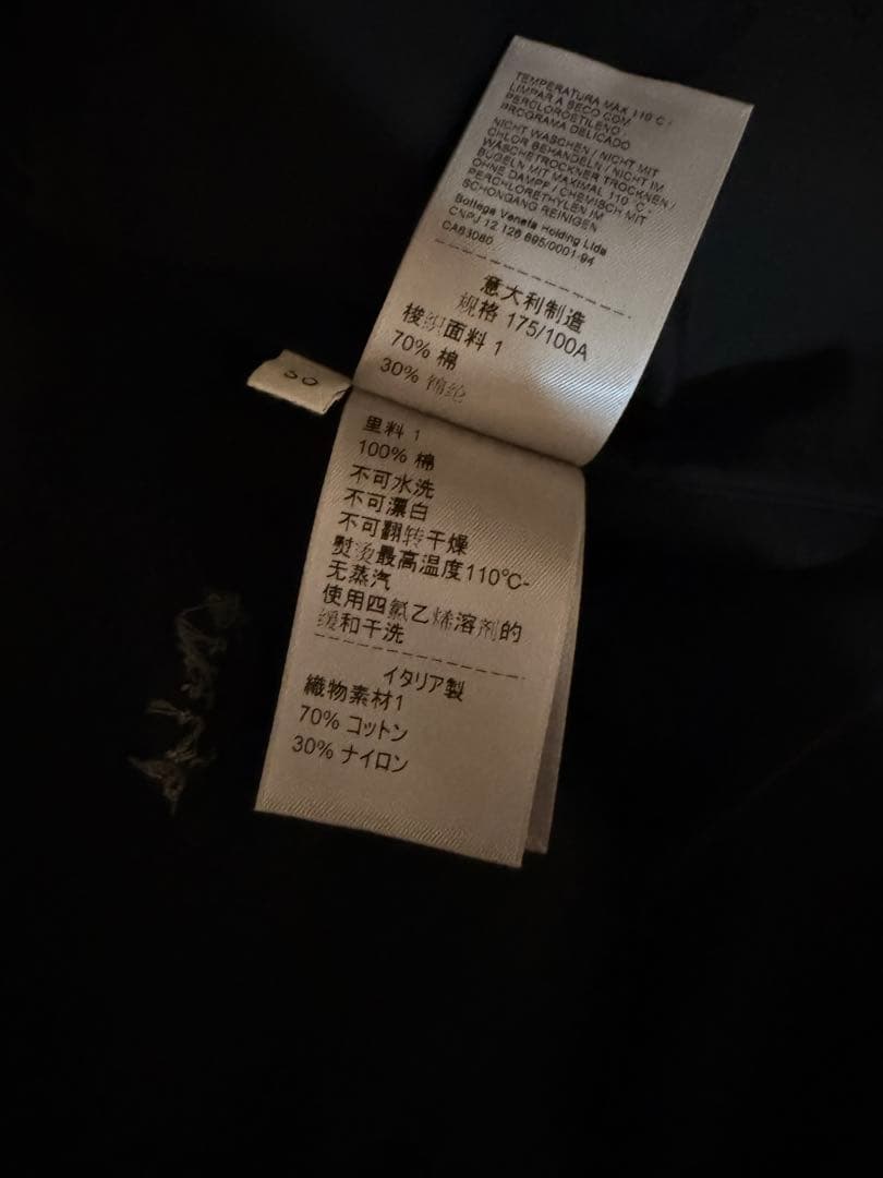 【こんぺいとう 】Bottega Veneta ブラック ナイロンブルゾン