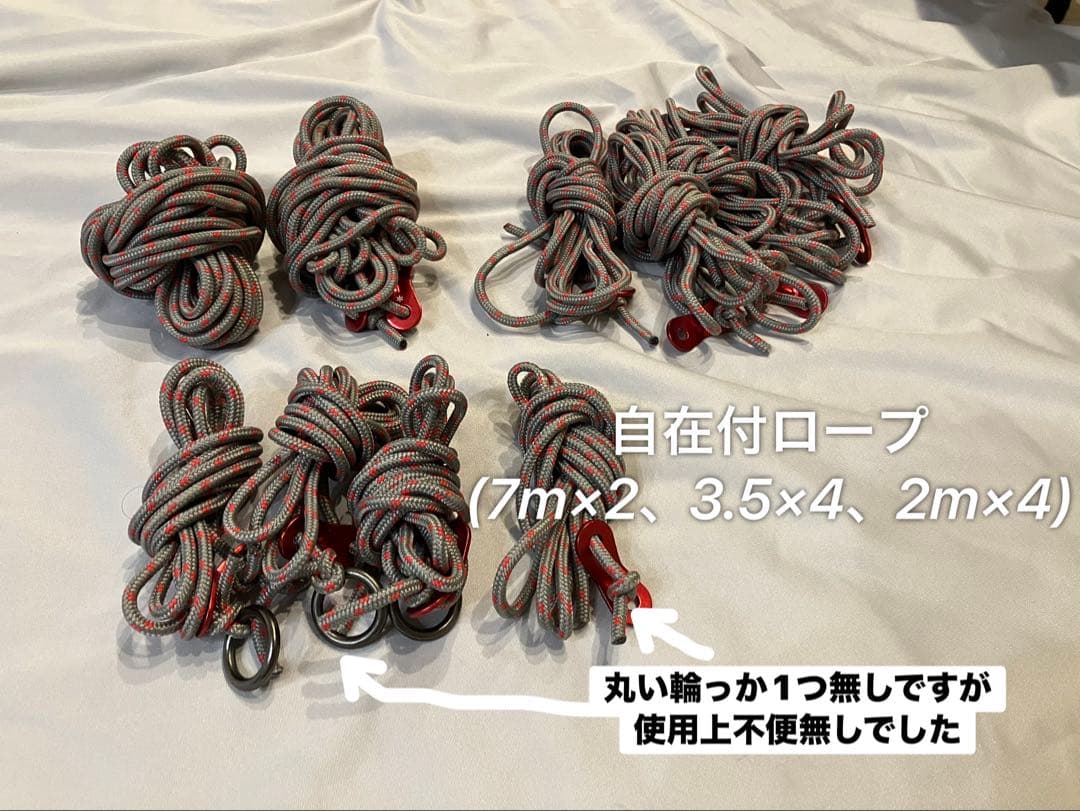 リビングシェルロングpro セット　スノーピーク