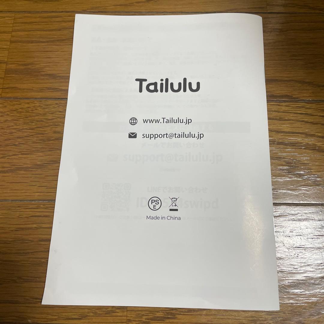 新品・未使用 tailulu コードレススティッククリーナーMJ35