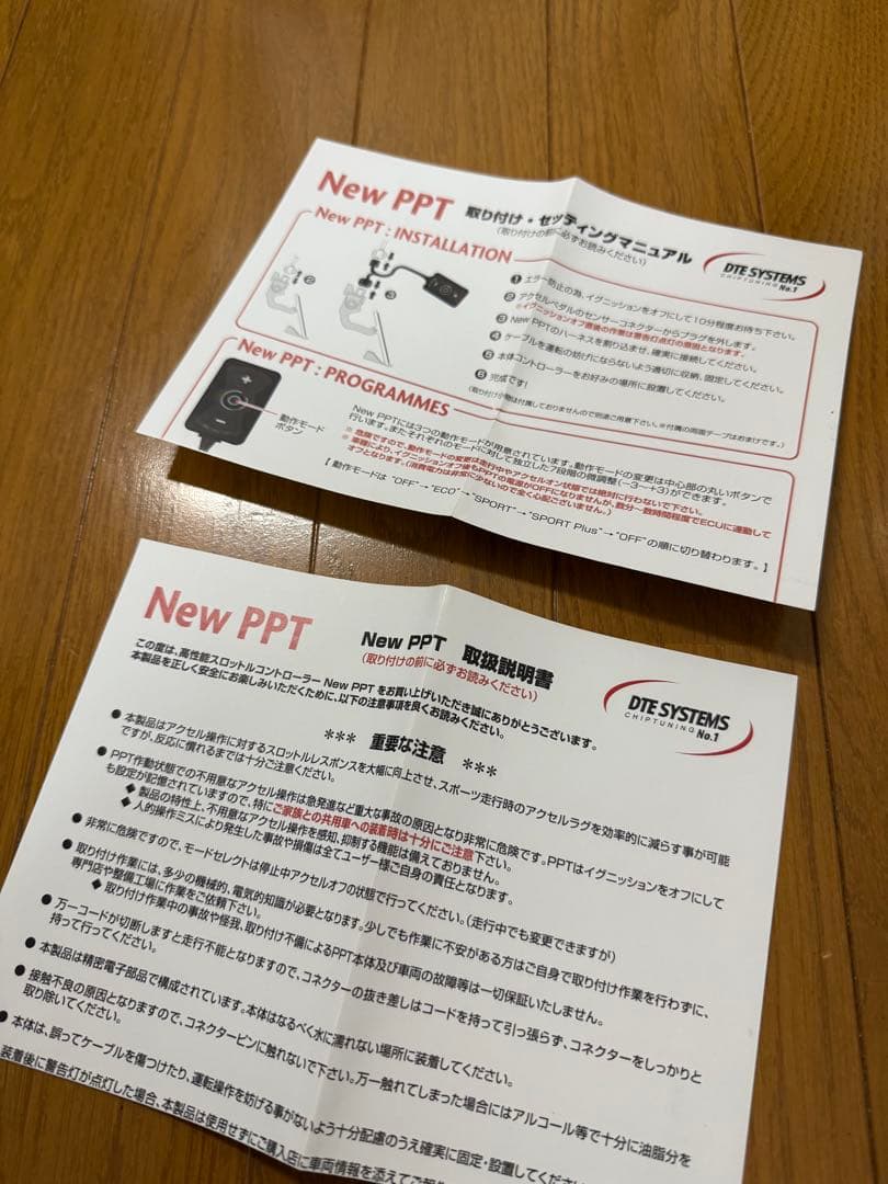 New ppt デリカD5 ＆ Jeep スロットルコントローラー即日発送可！