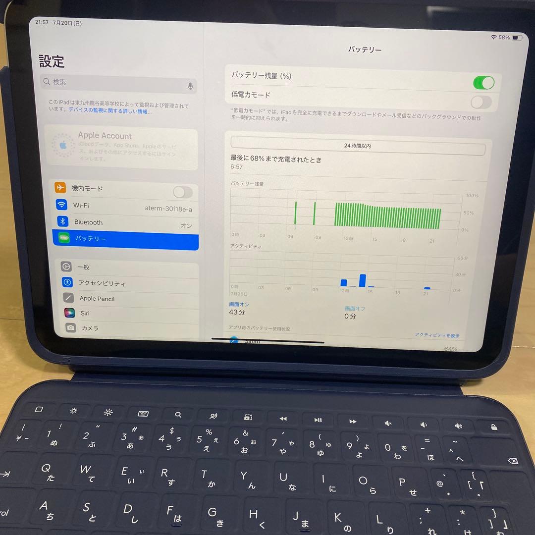 【ほぼ新品】　Logicool 4 iPad (第10世代)