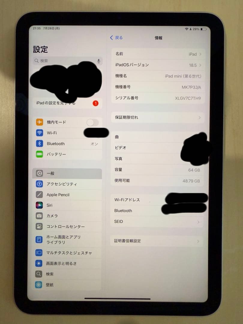 iPad mini 第6世代 64GB MK7P3J/A スターライト WiFi
