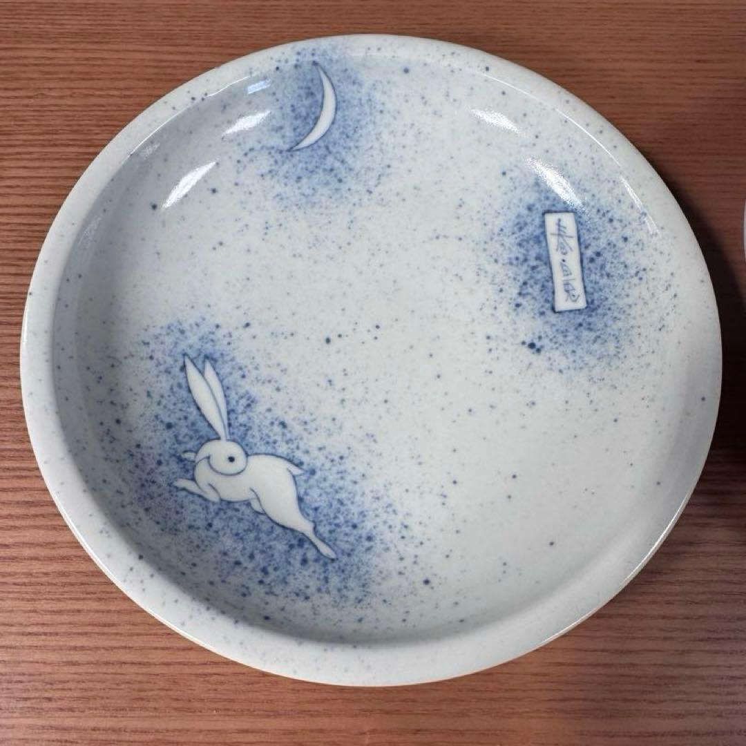 有田焼 李荘窯 染付吹墨月兎文 手造り渕付皿 2枚セット☆