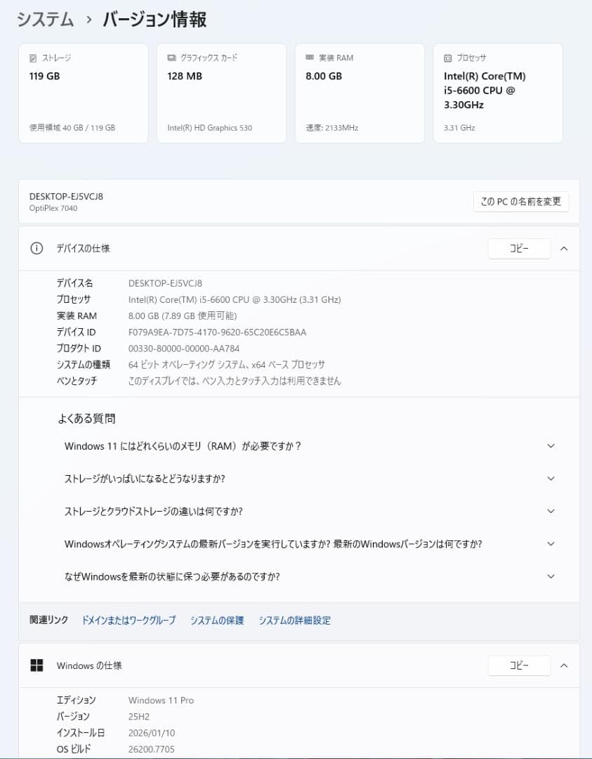 Windowsデスクトップ Optiplex 7040Micro i5-6500T 8GB SSD128GB