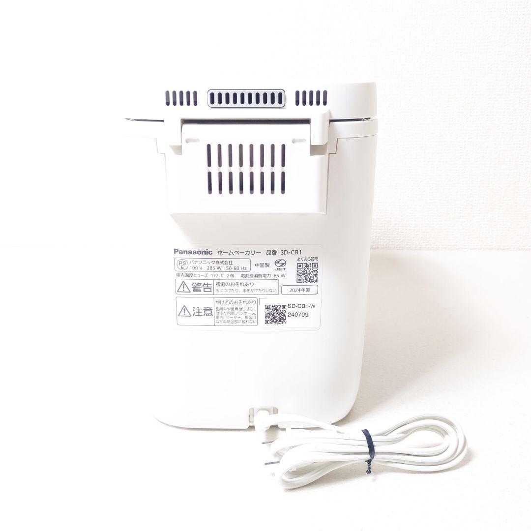 Panasonic ホームベーカリー SD-CB1-W パナソニック