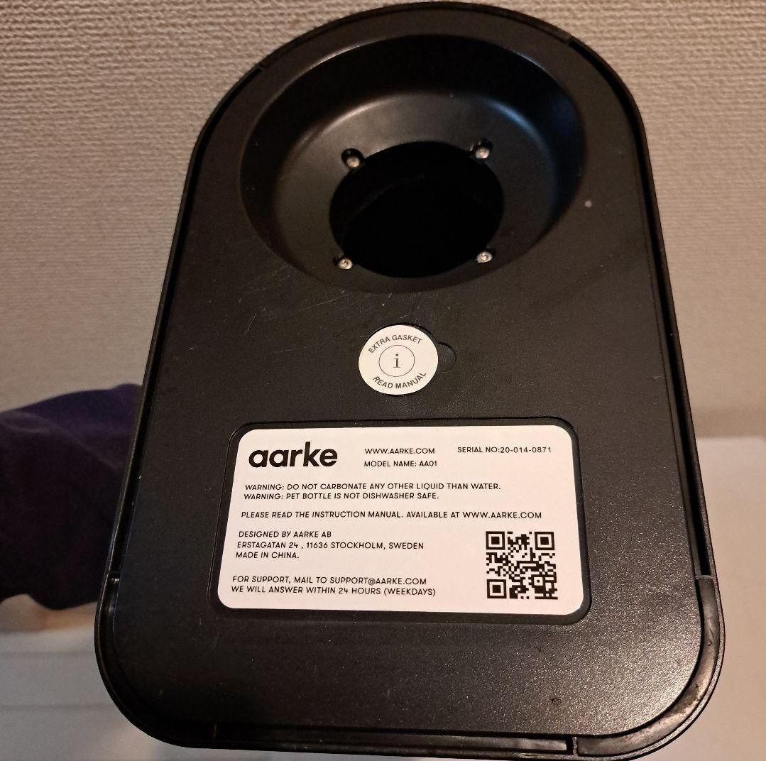 アールケ aarke カーボネーター2 マットブラック　炭酸水