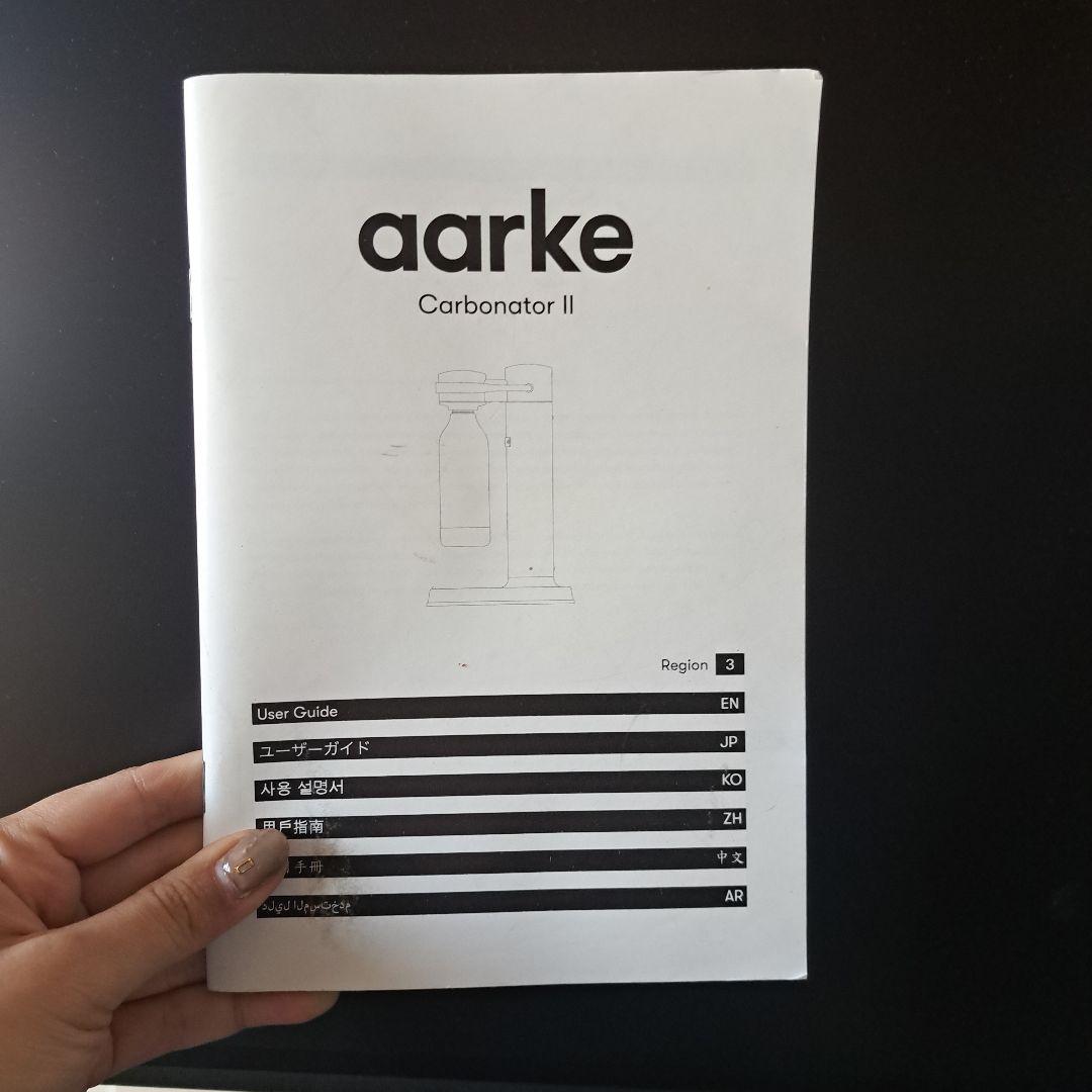 アールケ aarke カーボネーター2 マットブラック　炭酸水