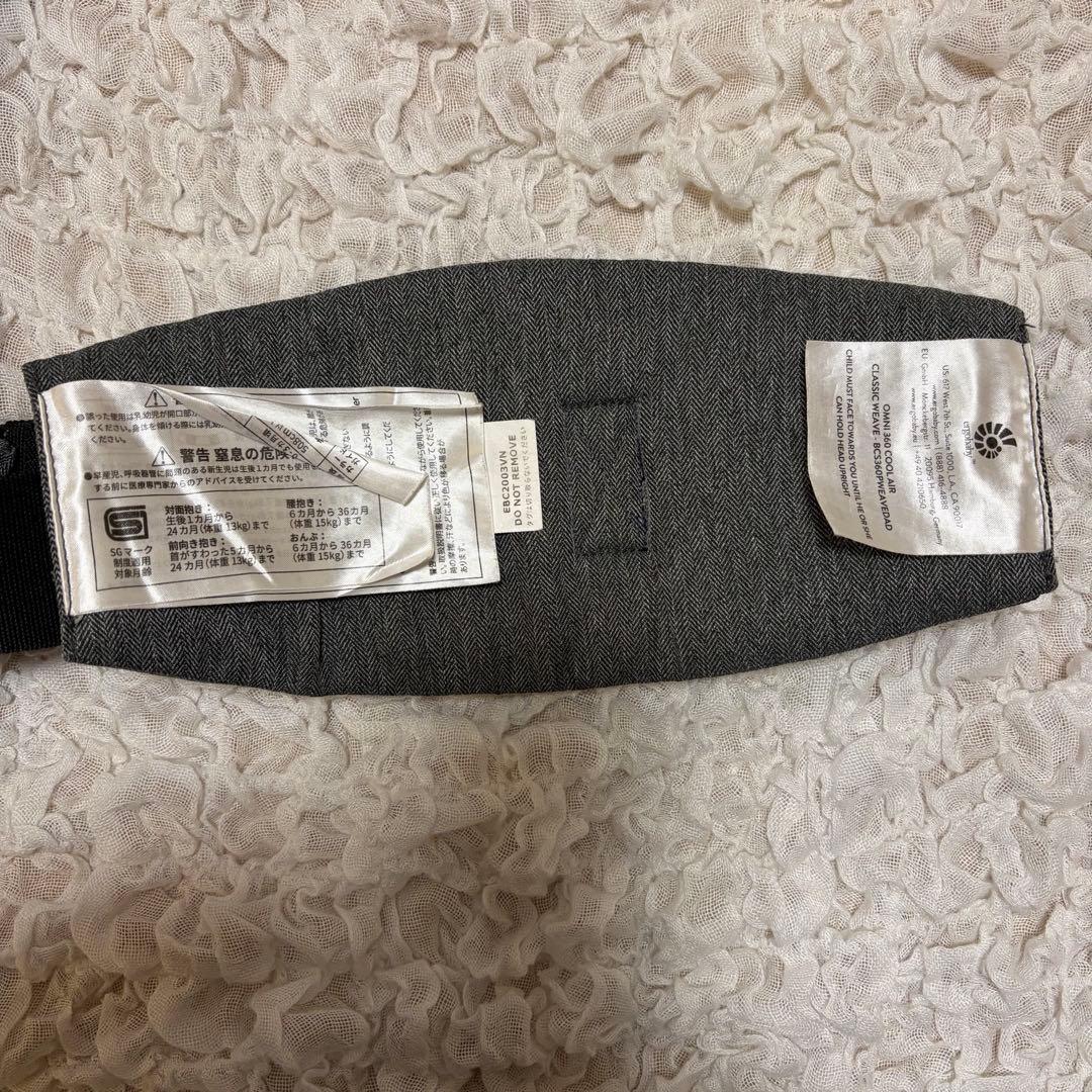 即日発送★超美品★ ergobaby エルゴベビー OMNI 360 抱っこひも