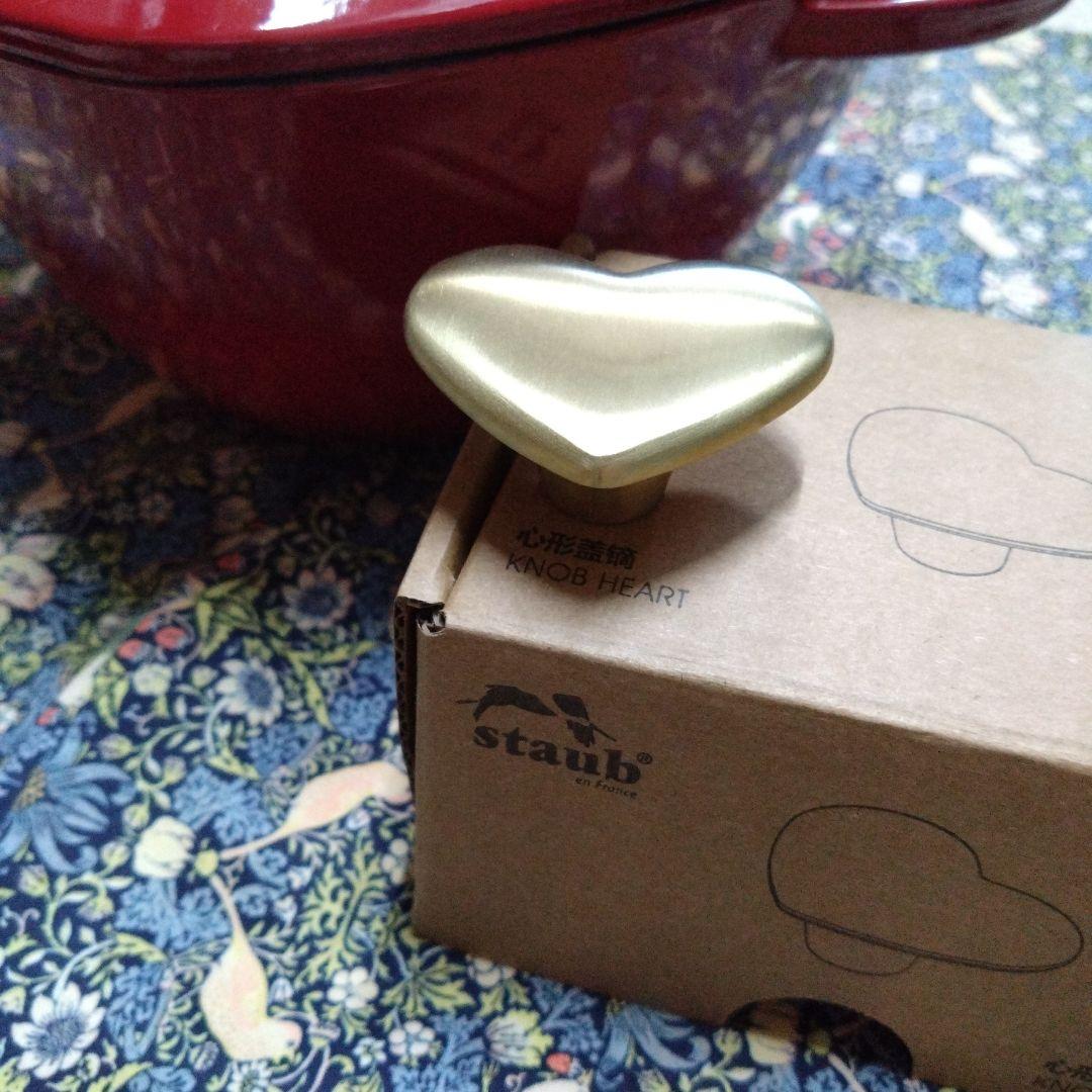 STAUB　ストウブ　ココット　ハート20　新品ハートノブ付き