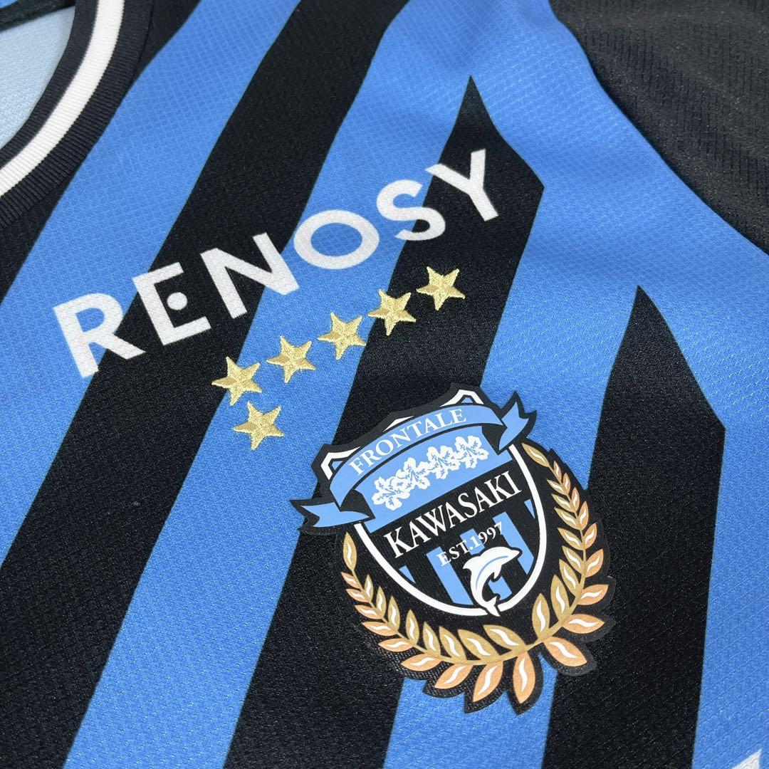 大島僚太 ユニフォーム 川崎フロンターレ 2023年　プーマ　背番号10