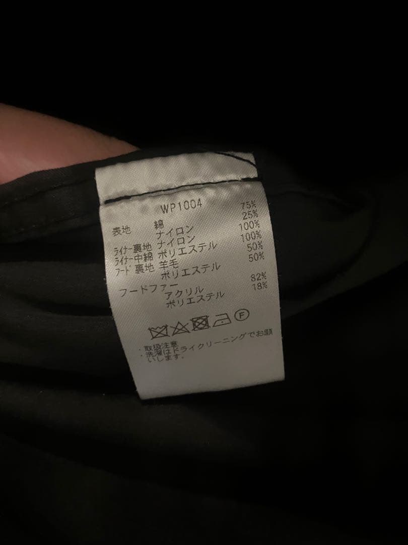 WAIPER M65 フィッシュテール　Lサイズ　米軍用インナー付き　ワイパー