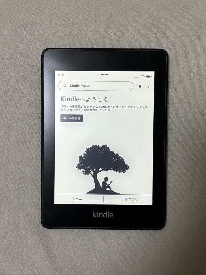 Kindle Paperwhite USBケーブル付属