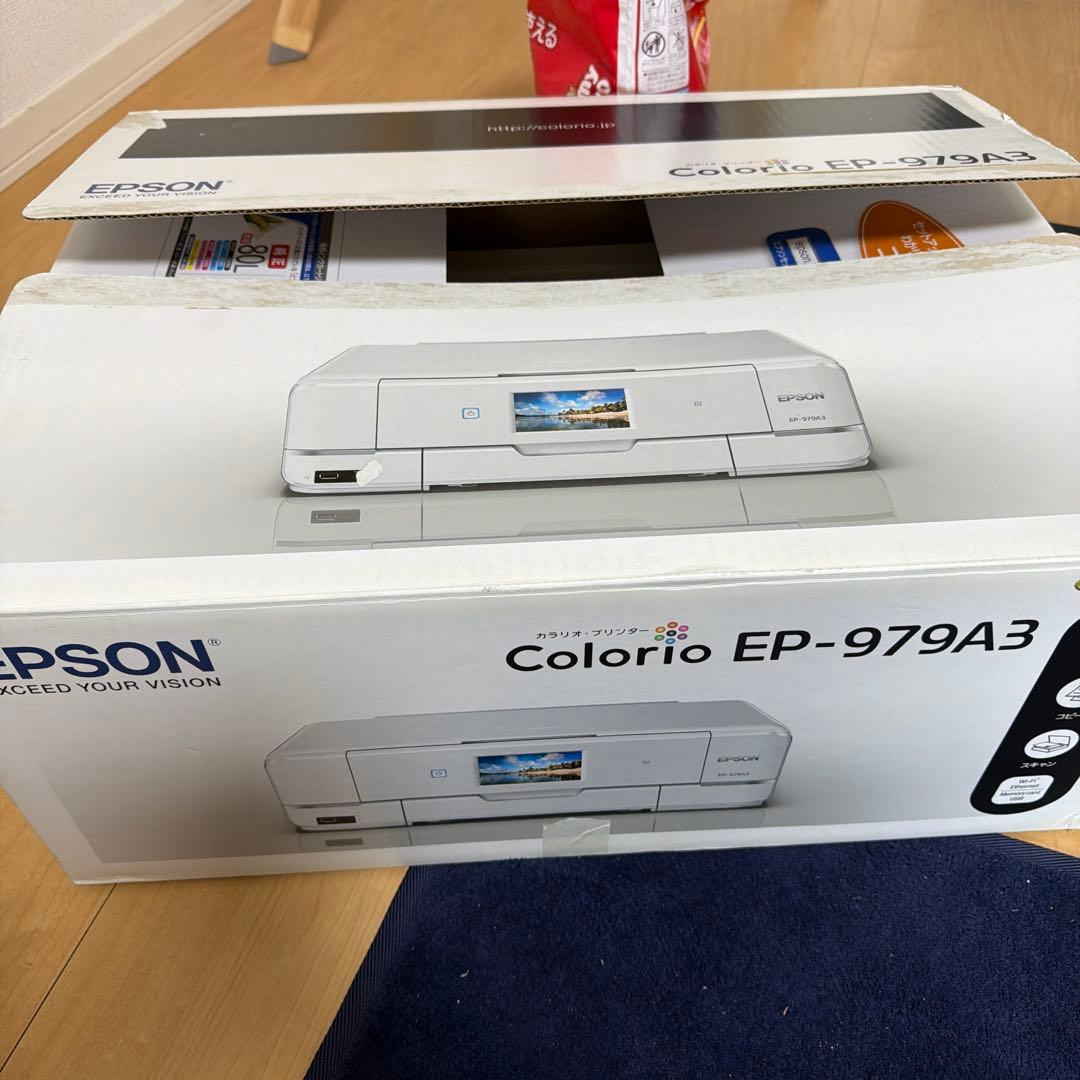 【本日限定】エプソン　EP-979A3 プリンター