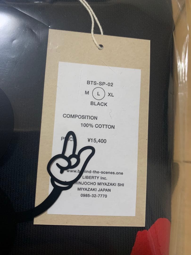 マ*ー様 SPEC × Behind the Scenes コラボスウェット 0