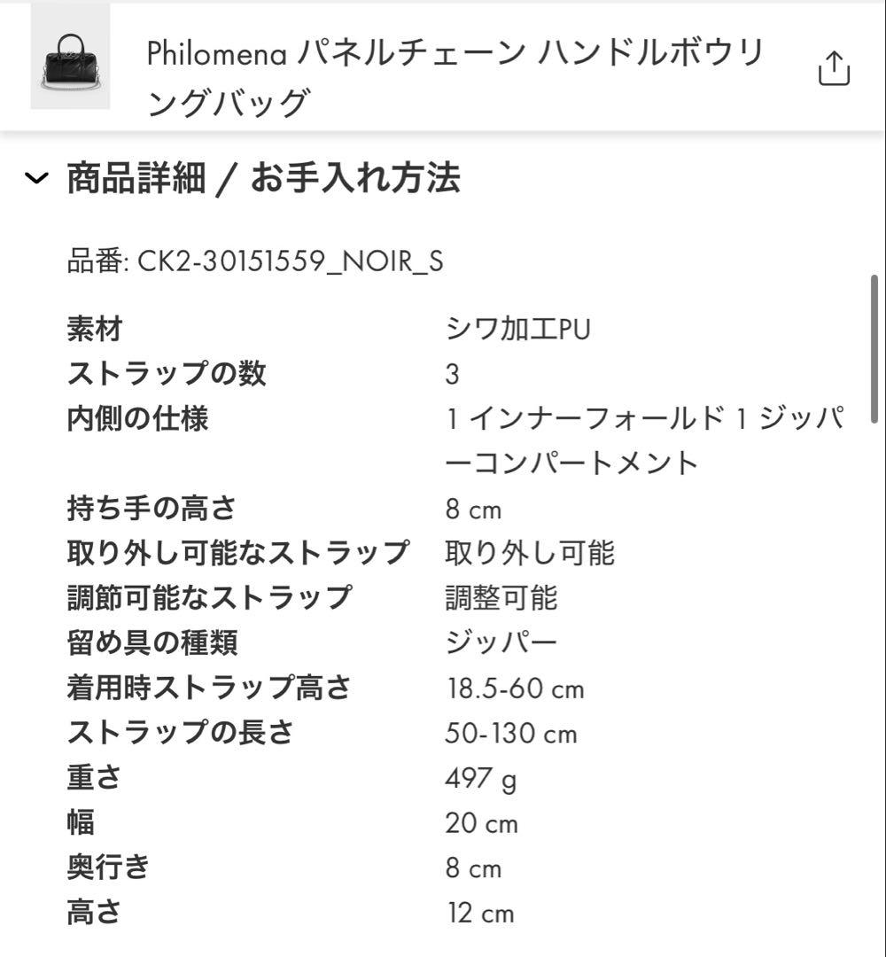 CHARLES & KEITH ブラックショルダーバッグ チャールズアンドキース