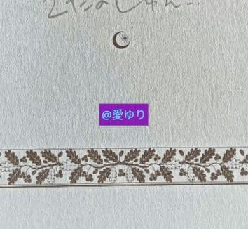 ⚜️【プレミア】️【超貴重✨直筆サイン入り】【絶版】♦『きたのじゅんこ自選画集』