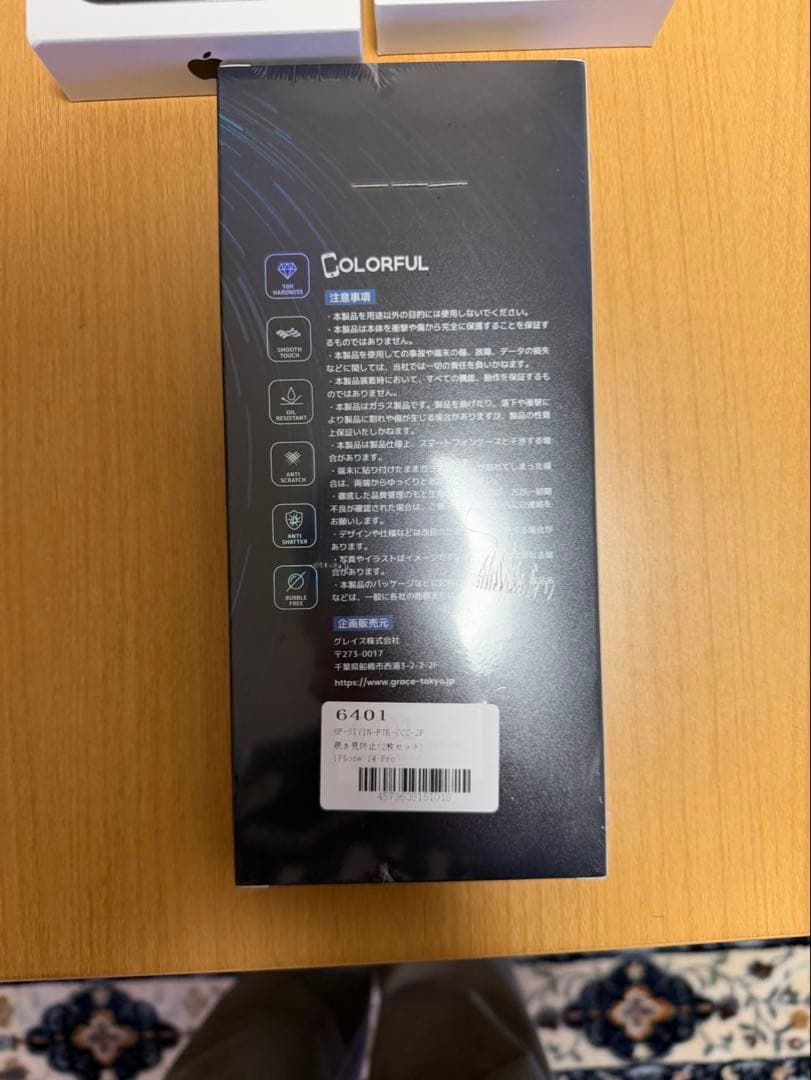 iPhone 14 Proスペースブラック 256GB SIMフリー