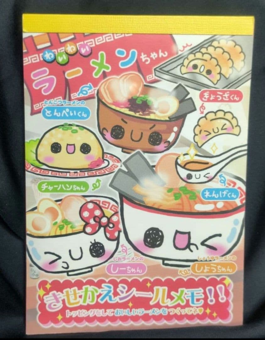 平成レトロ　カミオジャパン　ラーメンちゃん　メモ帳　ミニメモレター