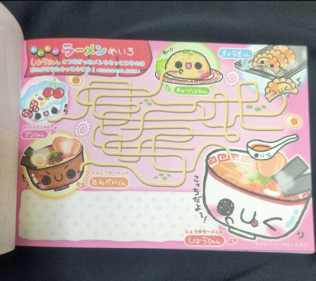 平成レトロ　カミオジャパン　ラーメンちゃん　メモ帳　ミニメモレター