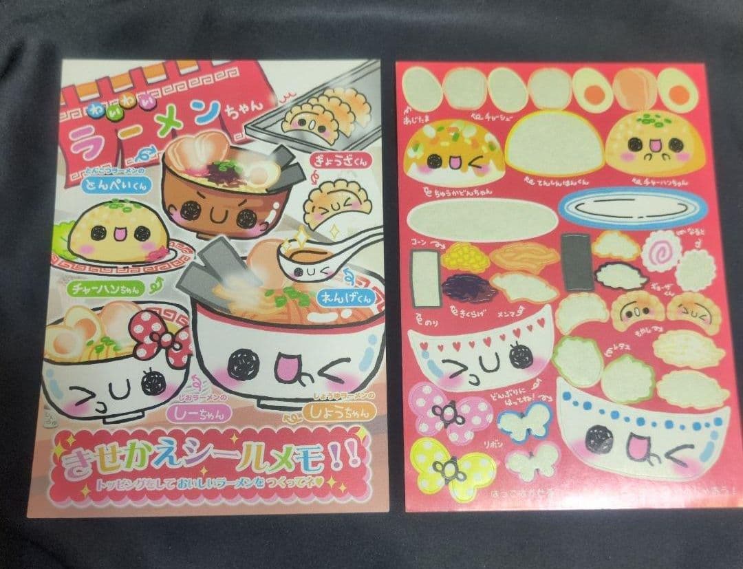 平成レトロ　カミオジャパン　ラーメンちゃん　メモ帳　ミニメモレター