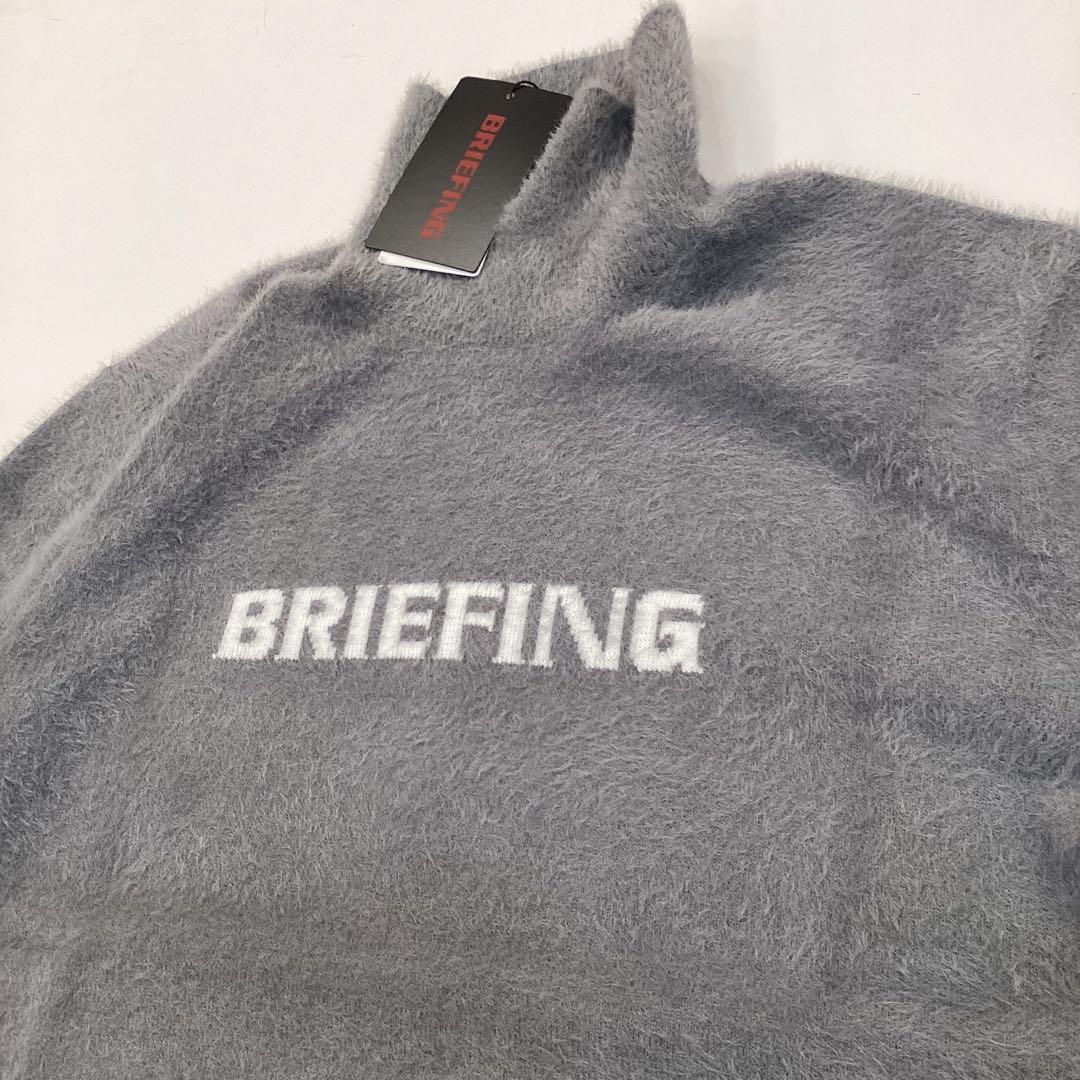 新品　BRIEFING SHAGGY LOGO TURTLENECK KNIT