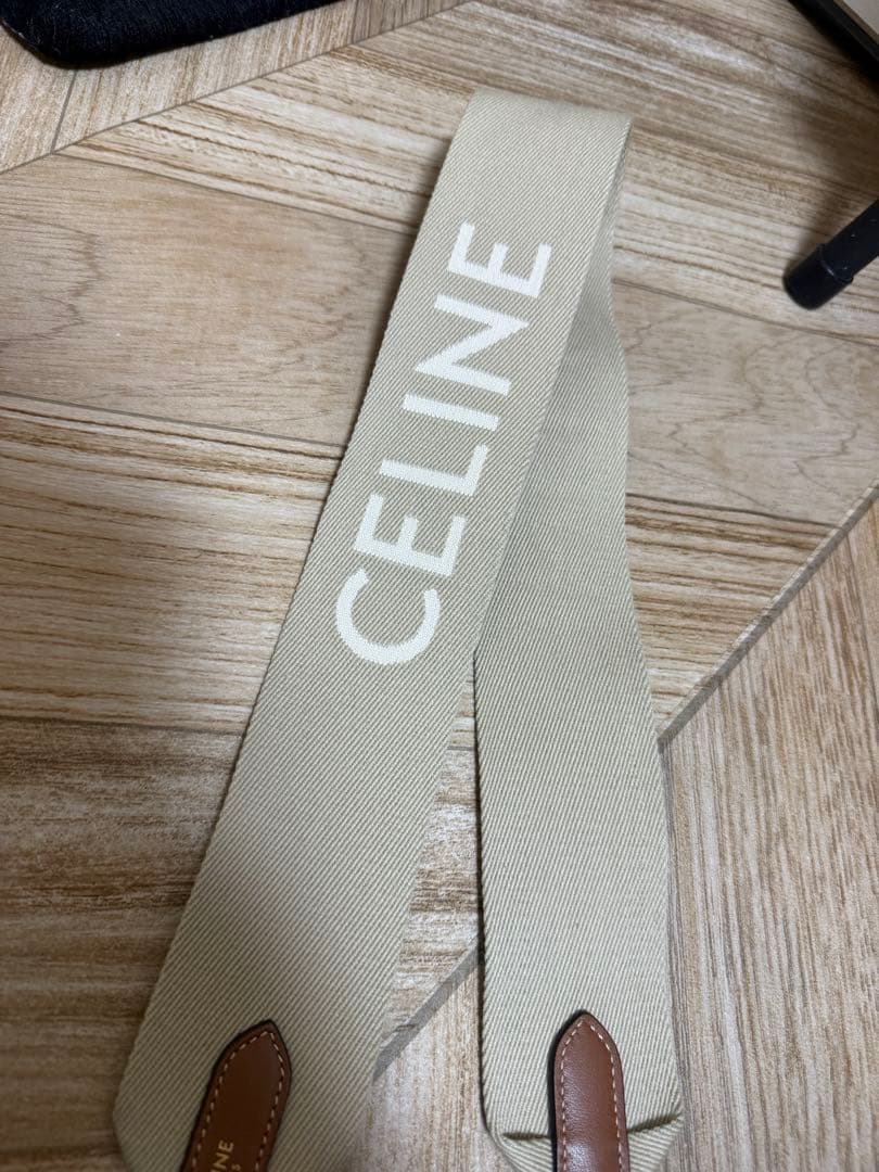 CELINE ジャカード ショートストラップ / ウール ベージュ/ホワイト