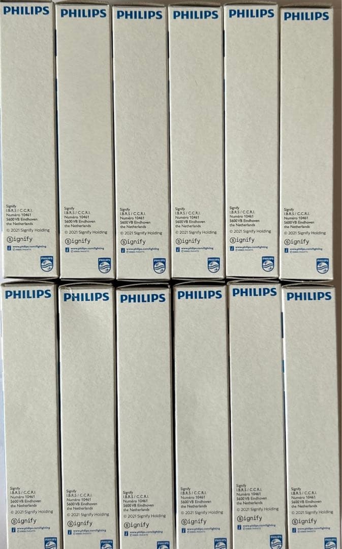 フィリップスMASTER20W/830G8.5CDM-TCElite新品12個