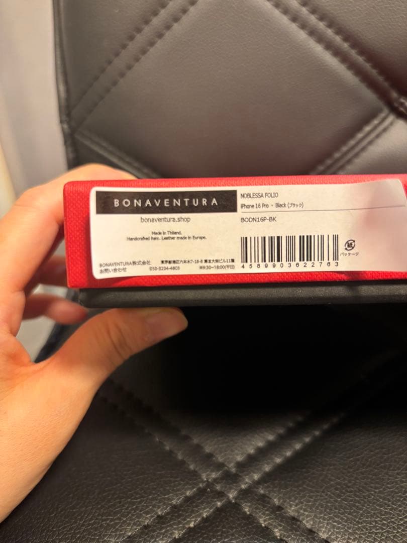 【iPhone16 Pro】 BONAVENTURA 手帳型ケース ブラック