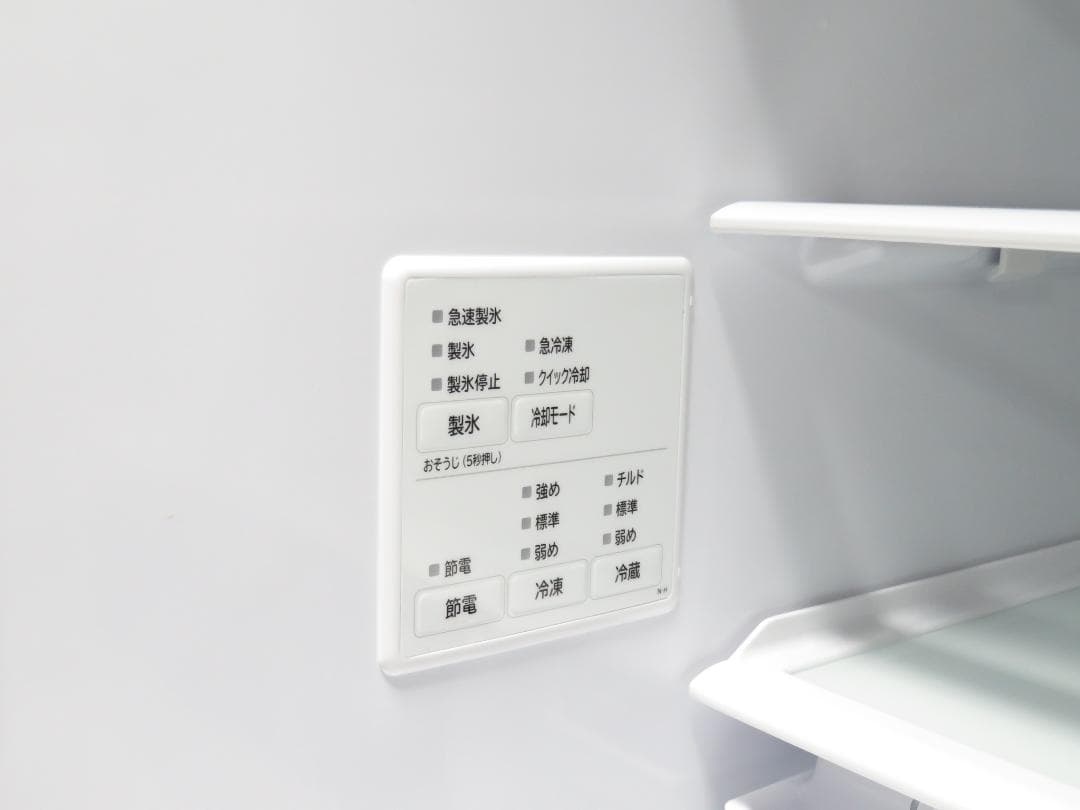 名古屋市内 近郊送料無料 日立 2022年製 5ドア 冷凍冷蔵庫 470L