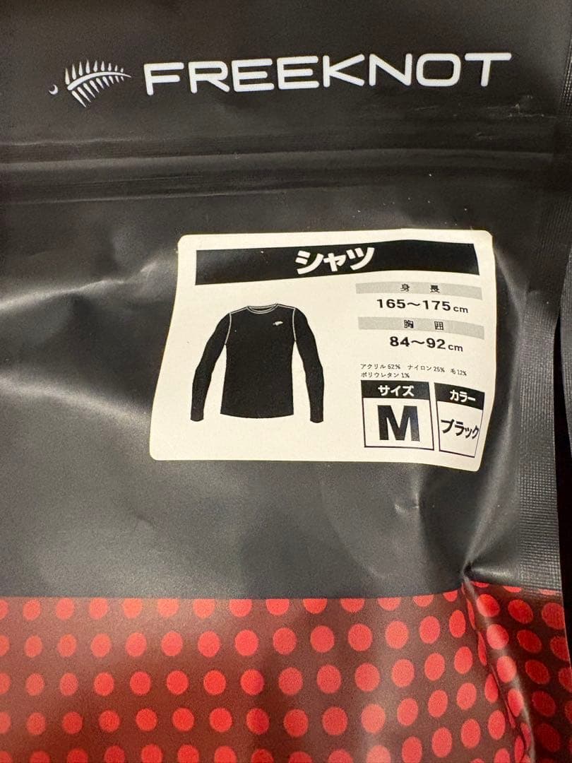 FREEKNOT（フリーノット）　インナーシャツ・タイツセット