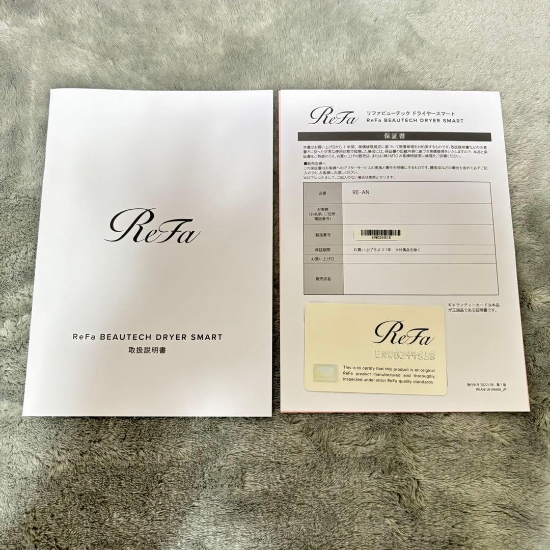 【Refa】 ビューテックドライヤースマート RE-AN-02A