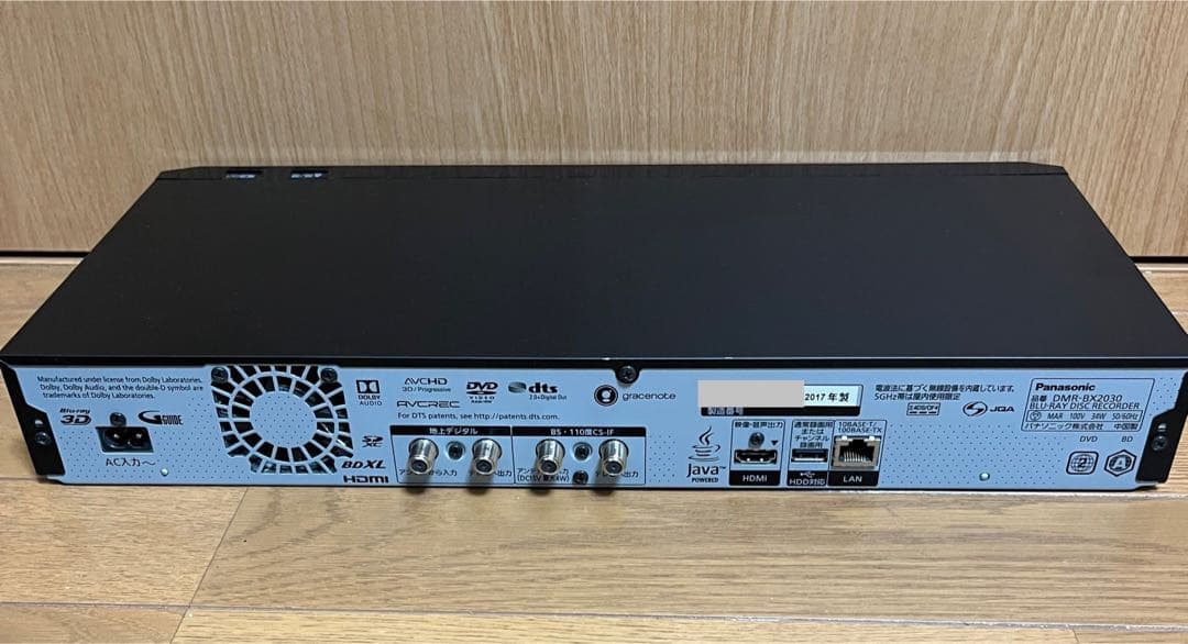 DMR-BX2030ブルーレイレコーダーDIGA(DMR-BRX2030)●55