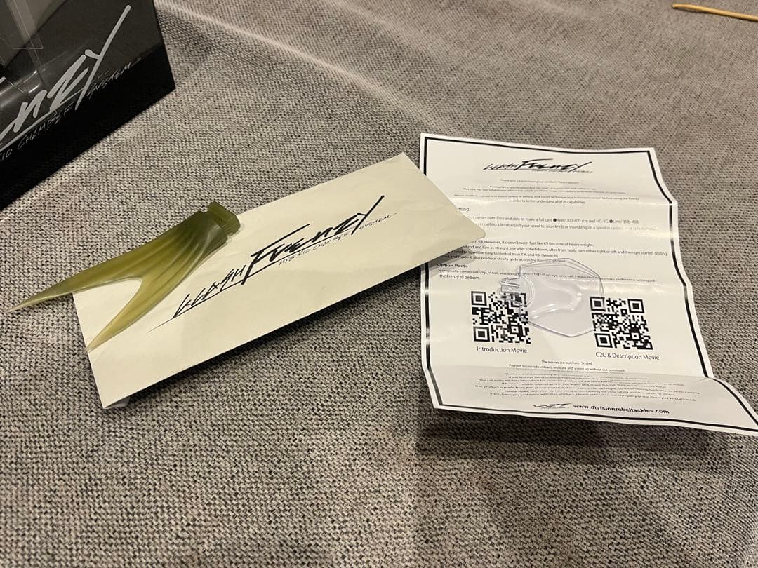 y*m様 DRT クラッシュフレンジー