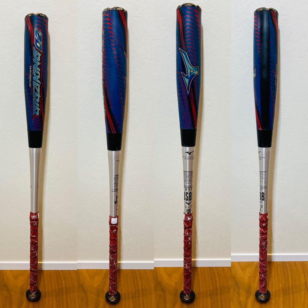 【中古】ビヨンドマックス ギガキングGIGAKING02 1CJBR15584