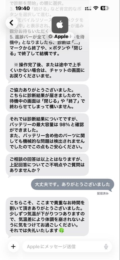 iPad Pro 12.9 第5世代 128GB スペースグレイ 98%