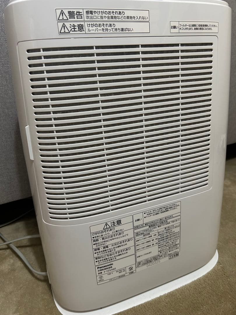 Panasonic 衣類乾燥除湿機 ストーングレー F-YZVX60-H