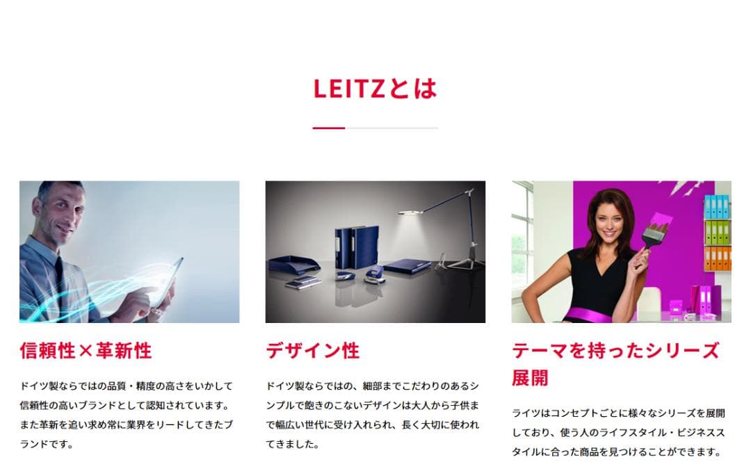 LEITZ ライツ パウチラミネーター アイラムタッチ2 A4/A3対応