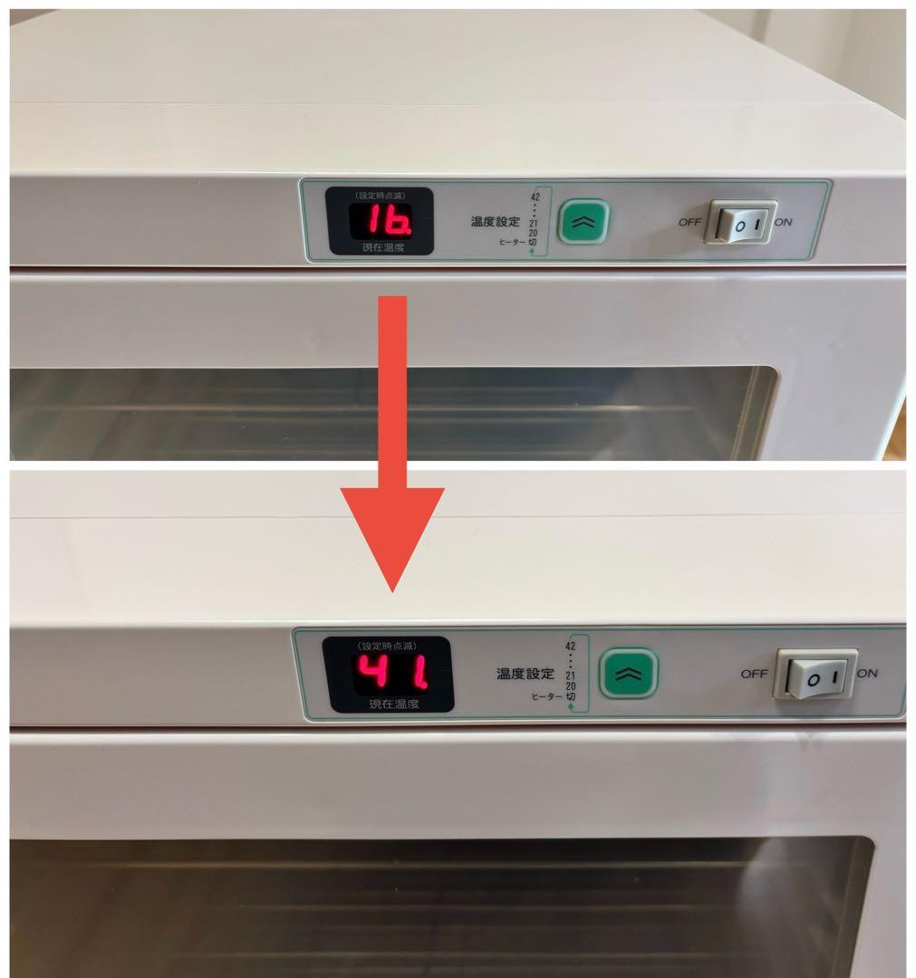 ホームメイド協会　パン発酵器　F-5000