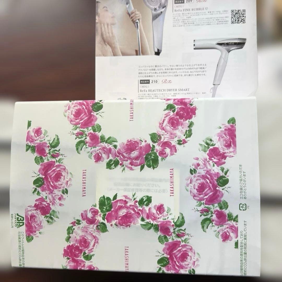 リファドライヤーReFaBEAUTECHDRYERSMART 未開封