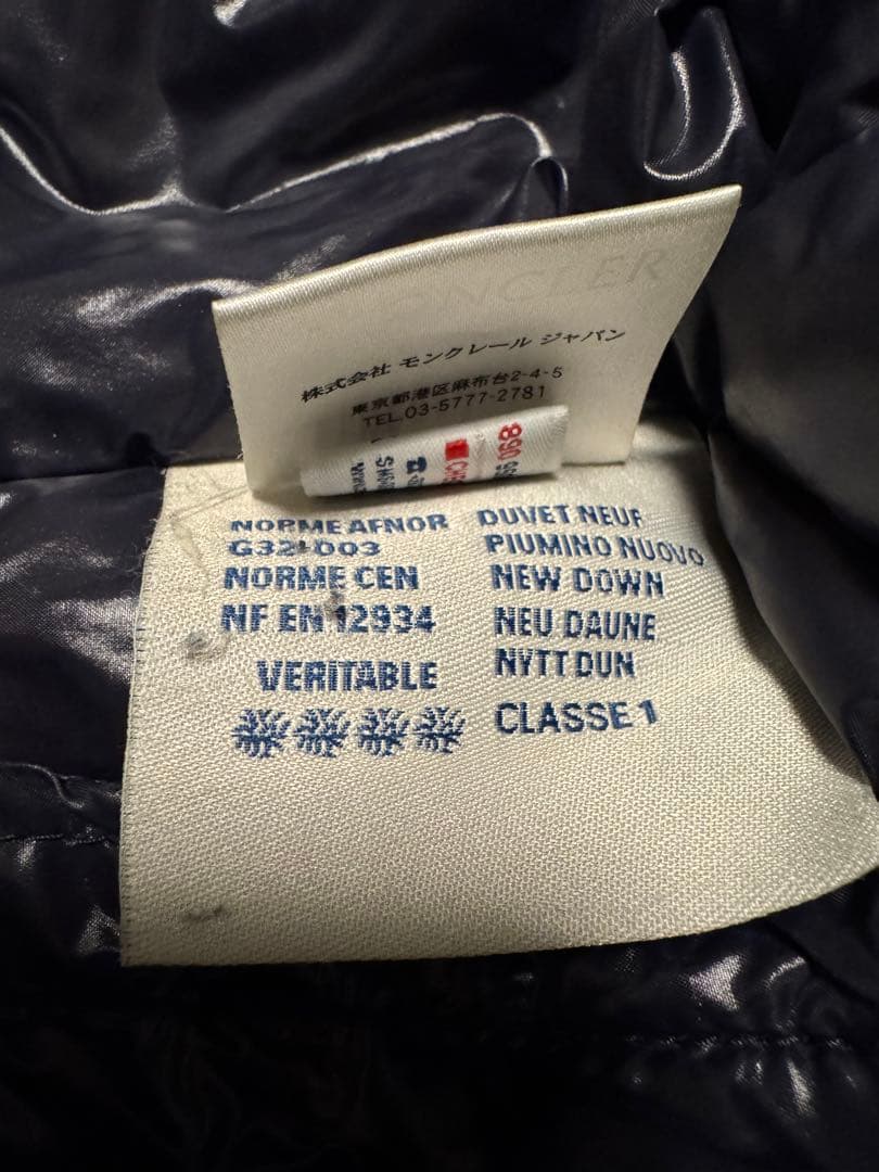 MONCLER グリーン ダウンジャケット⇒最終値引き‼️