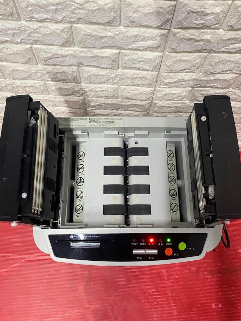 オフィスシュレッダー クロスカット 150枚自動細断 AFS150C-H