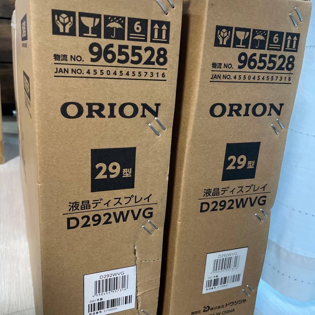 オリオン　29型ウルトラワイド液晶モニター　D292WVG