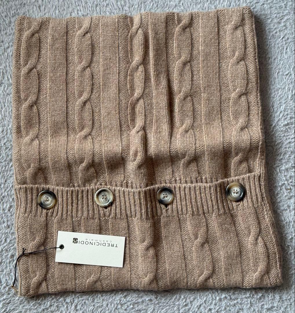 【イタリア輸入品】Tredicinodi カシミヤブランケット クッションカバー