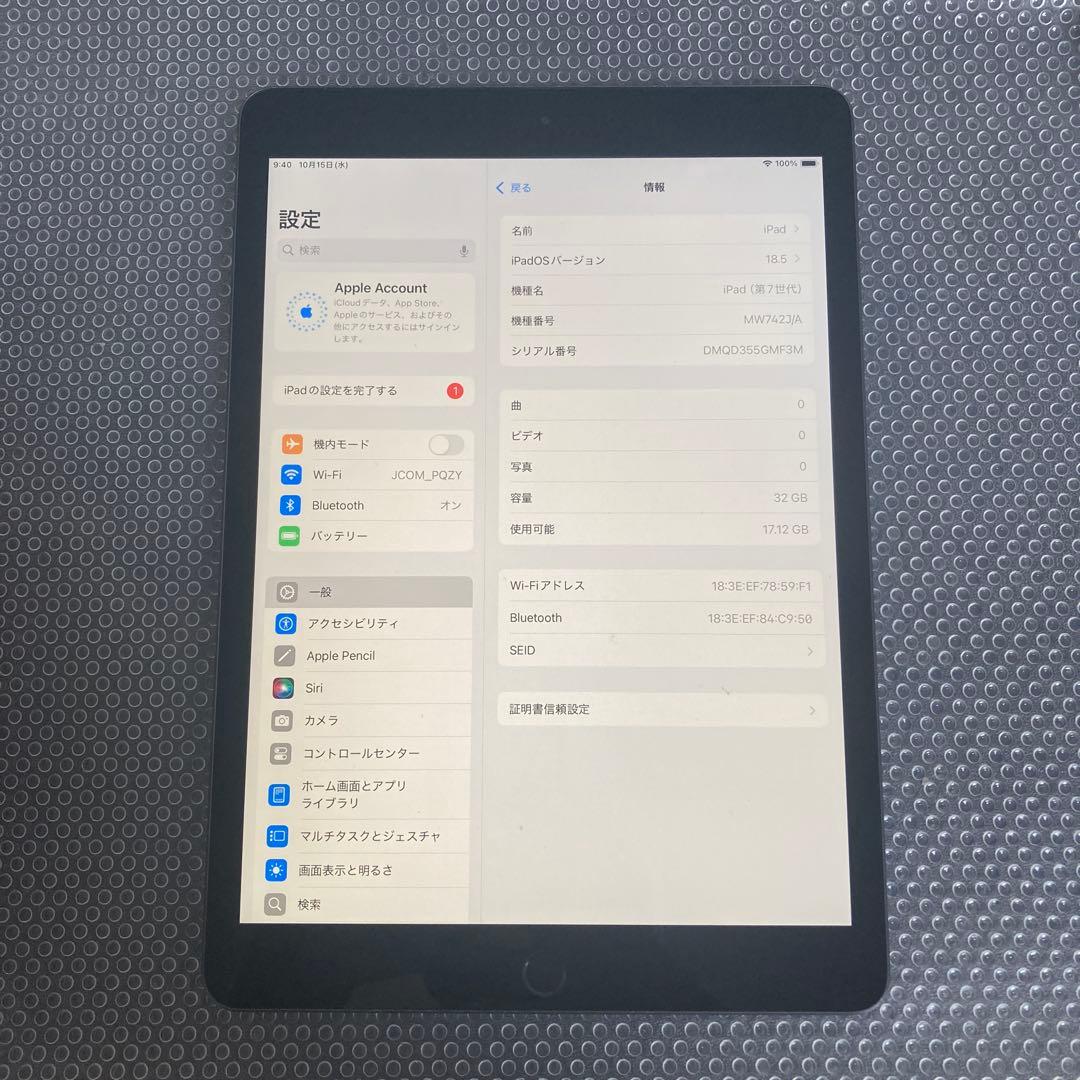 2814【早い者勝ち】電池最良好☆iPad7第7世代 32GB WIFIモデル☆
