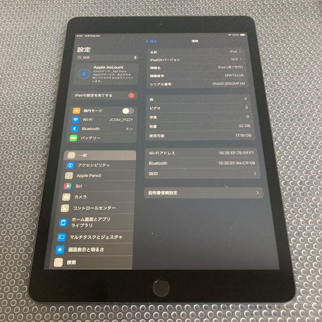 2814【早い者勝ち】電池最良好☆iPad7第7世代 32GB WIFIモデル☆
