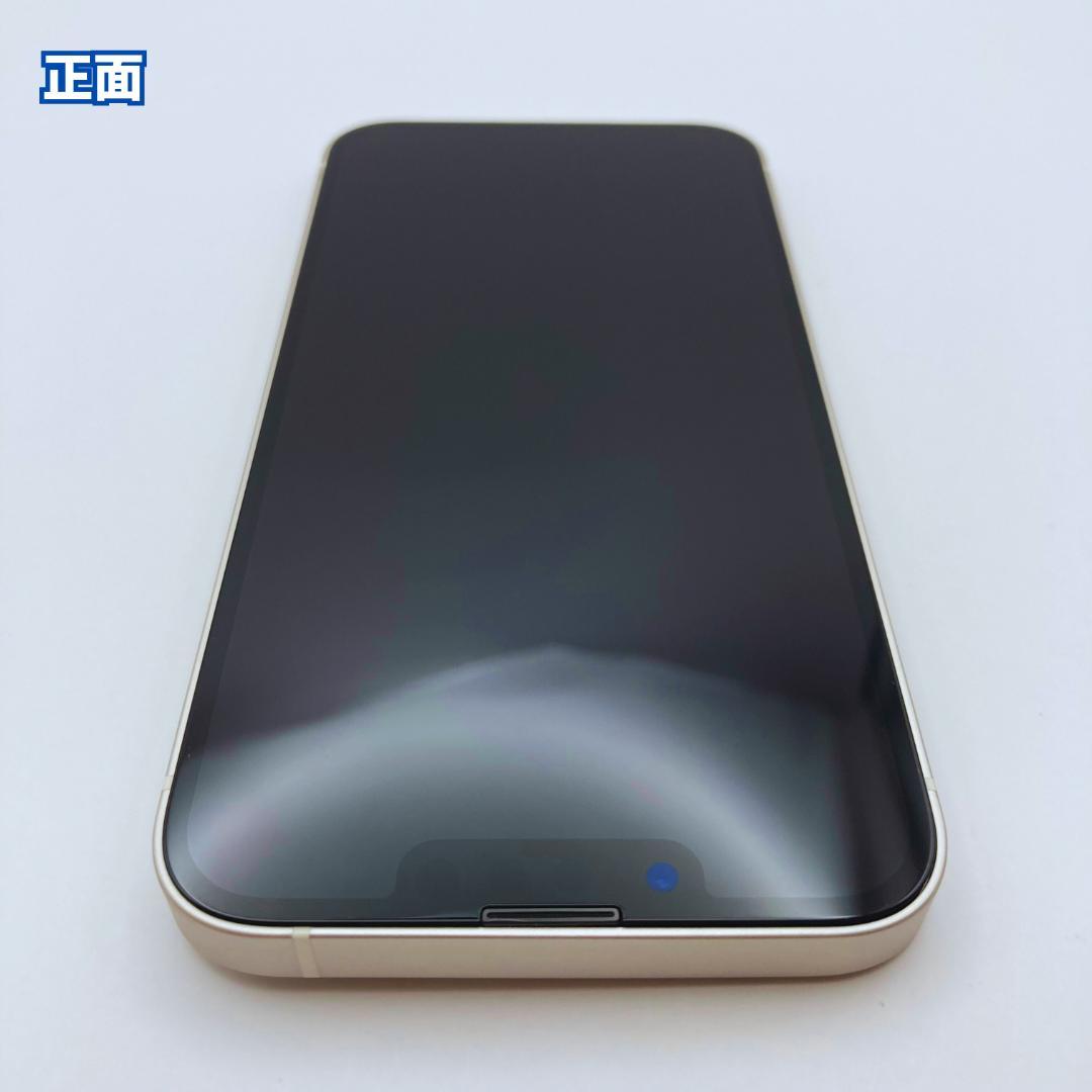 【極美品】iPhone 13 256GB 大容量新品バッテリー100%