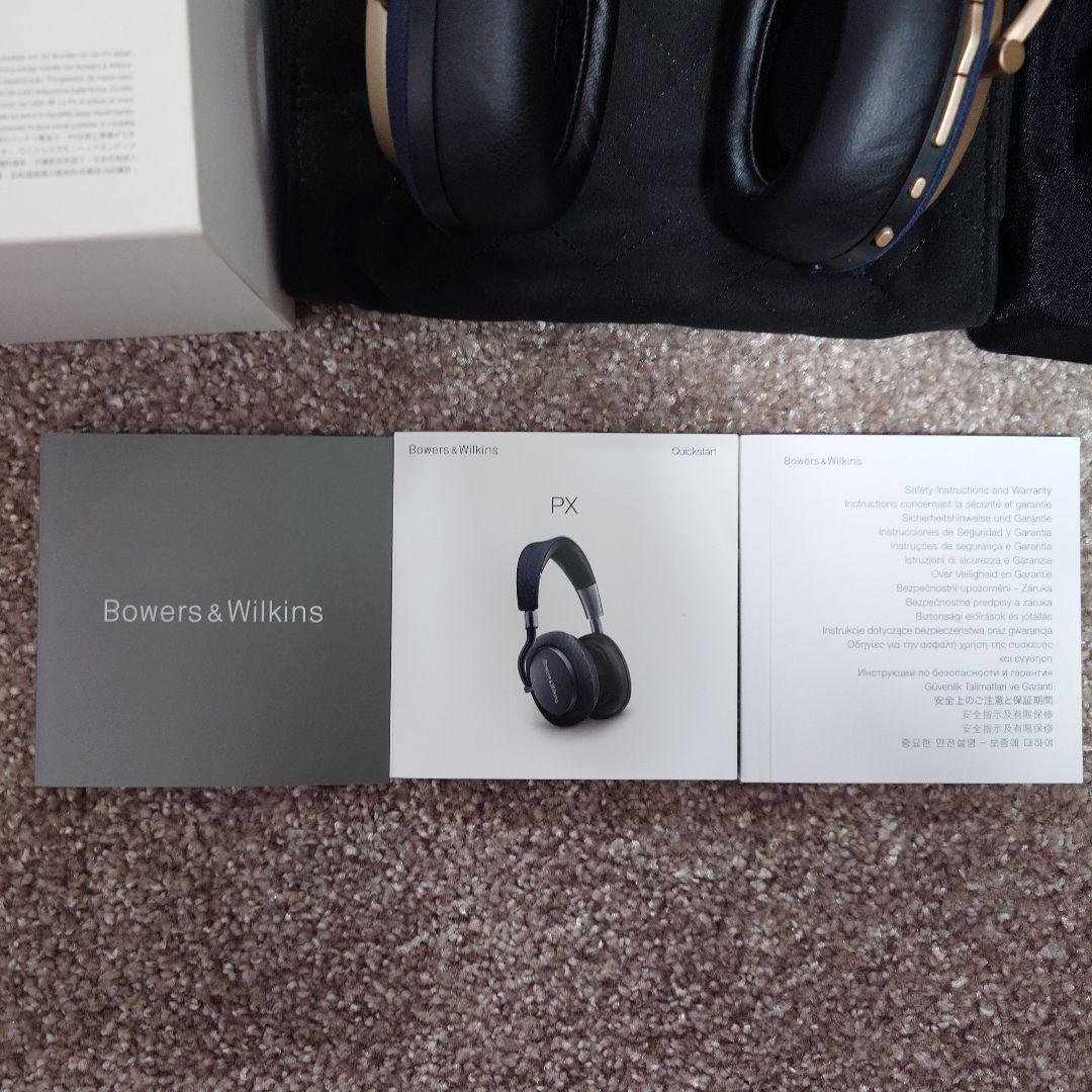 (ワイヤレス ヘッドホン) Bowers & Wilkins B&W PX/G